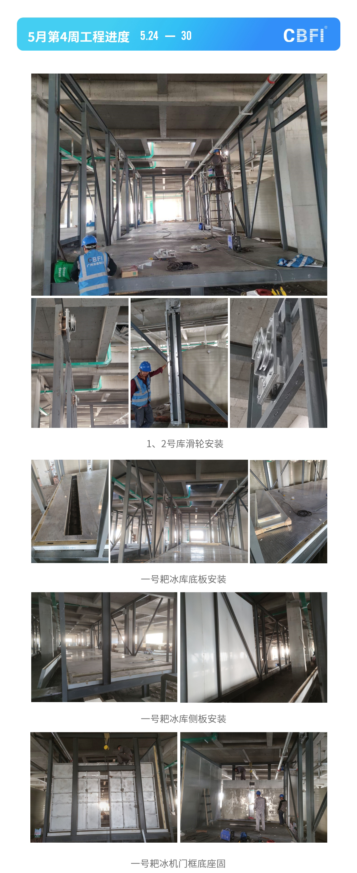 山東耙式120噸片冰機