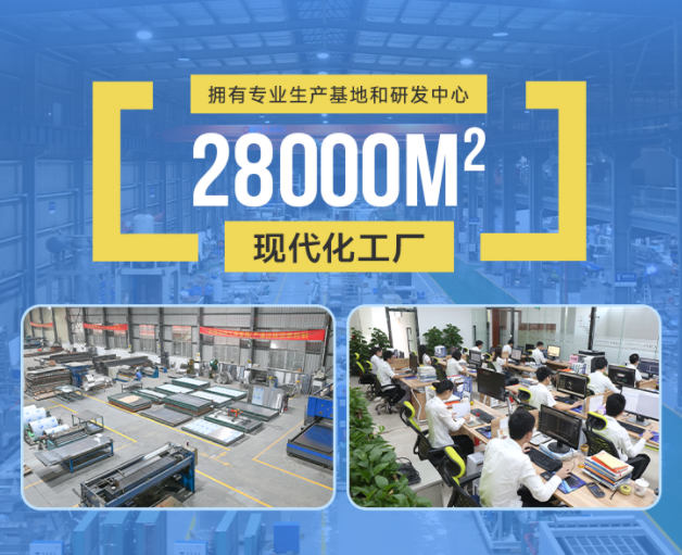 冰泉制冷：您值得信賴(lài)的冷藏設(shè)備合作伙伴