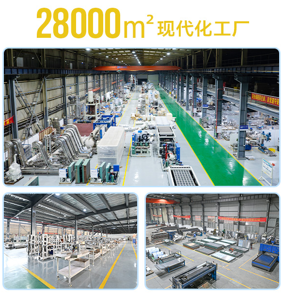 選擇冰泉，選擇放心